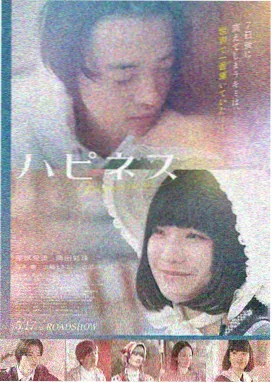 狂飙·终章