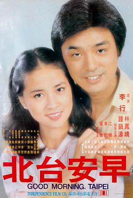 异形·夺命舰