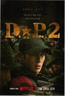 边水往事