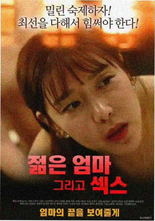异人之下·碧游村